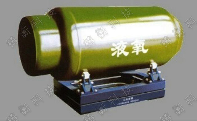 防爆鋼瓶秤